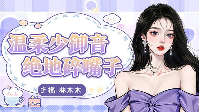 山东妹妹 嘎嘎温柔