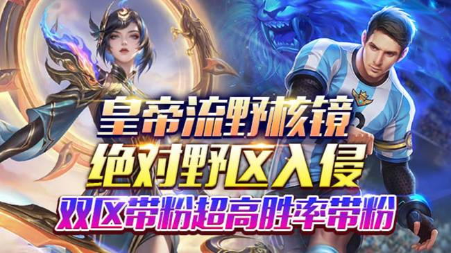 故氏【全國一巔峰射手】王者榮耀直播_故氏【全國一巔峰射手】視頻直播 - 虎牙直播