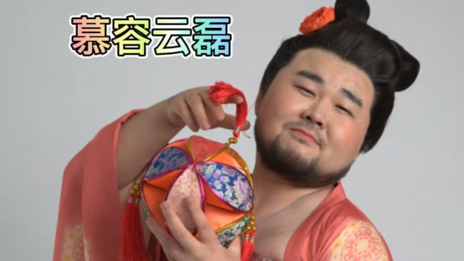 慕容云磊聲優(yōu)直播_慕容云磊配音|聲優(yōu)直播_中國達人秀聲優(yōu)配音_虎牙直播