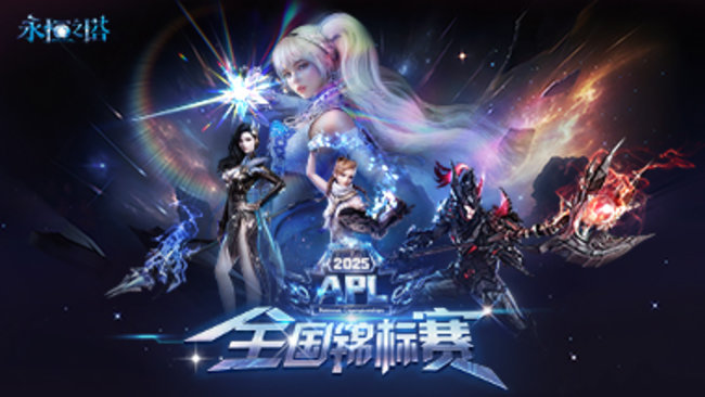 永恒之塔官方账号永恒之塔直播_永恒之塔官方账号视频直播 - 虎牙直播