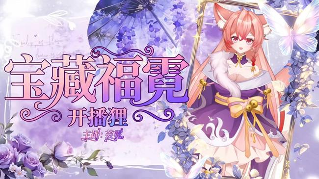 陪一下还没睡的人~