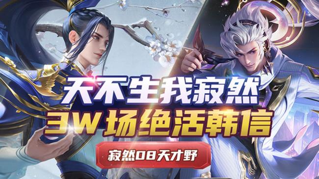 特价99王者150荣耀国一韩信双区2带3