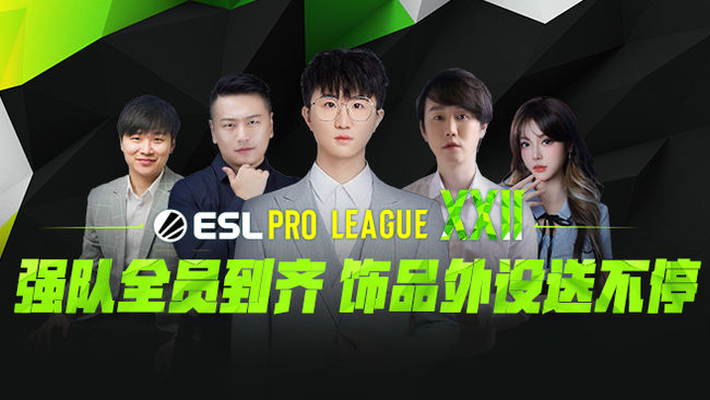 EPL S22_虎牙CS2賽事_CS2直播_虎牙直播