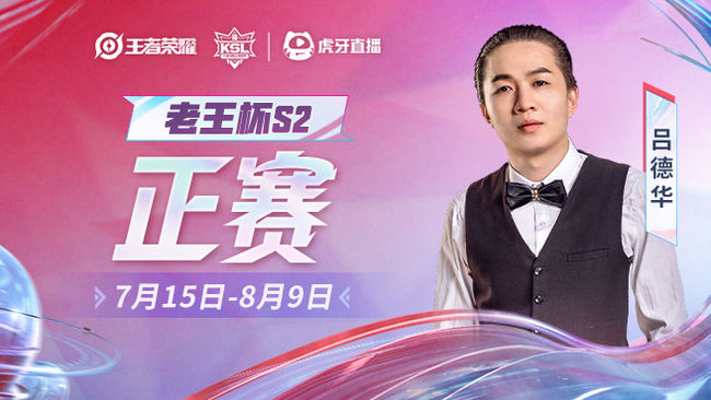 7.30今晚正式比赛 打狂魔队