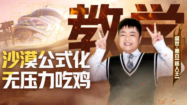 倒下