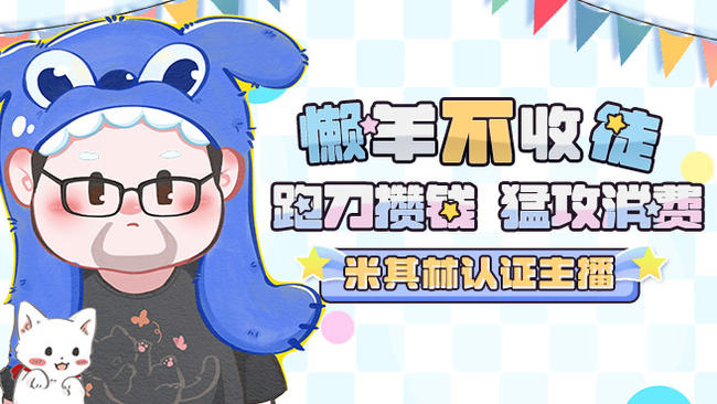 狂鳥丶懶羊-90327三角洲行動直播_狂鳥丶懶羊-90327視頻直播 - 虎牙直播