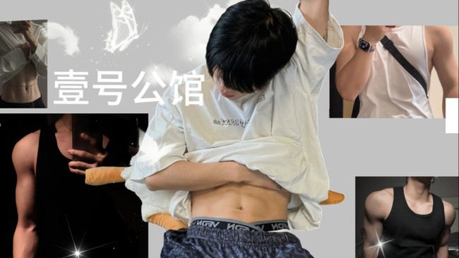 招语音主播 男女均可