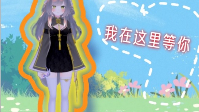 想你的风吹到了直播间