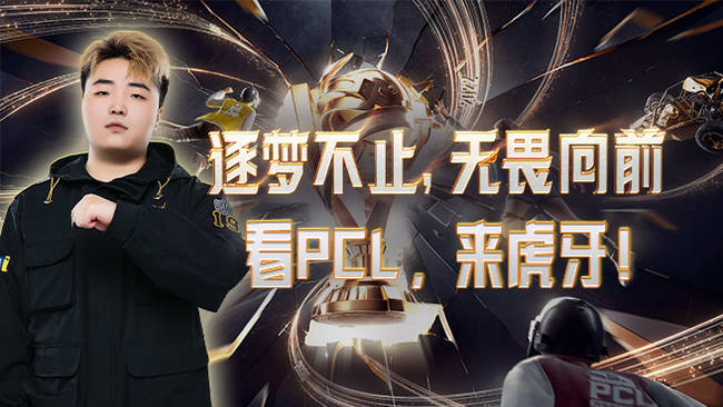 龍Skr天天吃雞直播_龍Skr視頻直播 - 虎牙直播