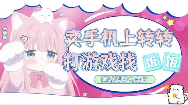 多段有号，魔法书三小时可存~