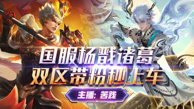 128荣耀守护百星国服打位置