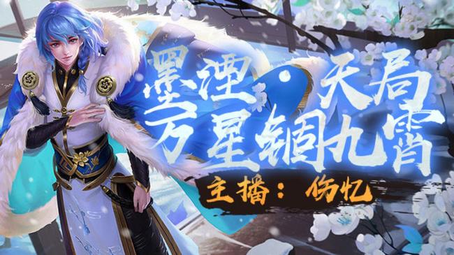 声控点唱 顶级中路上百星可上车双区可上号