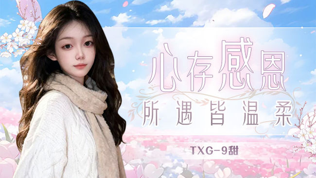 安徽妹妹～猛攻有位