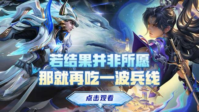 国一马超花木兰2带3输一把直接喷