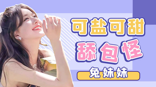 -只o只-天天吃雞直播_-只o只-視頻直播 - 虎牙直播