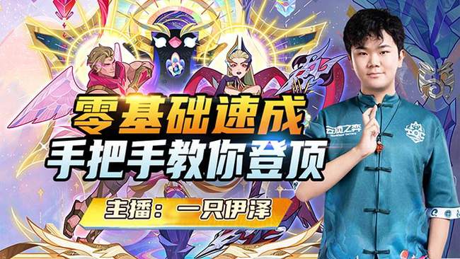 云巅DAY5！已热补冲第一！！