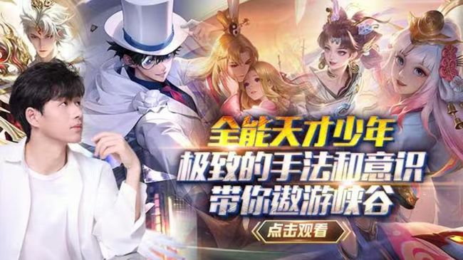 【新人】99王者188荣耀秒上车