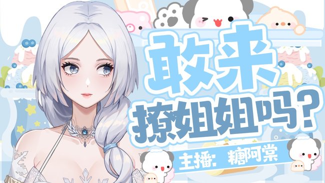 是认真的吗，好想哭~