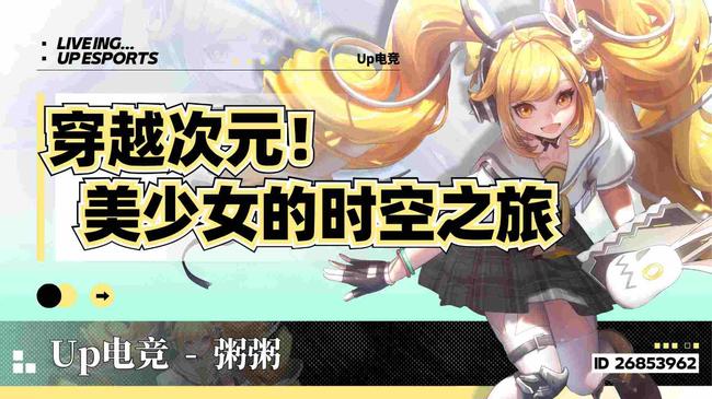 【新人带粉】美女中路在线宠粉
