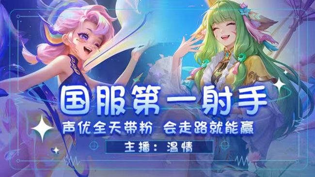 夢境-溫情【巔峰第一】王者榮耀直播_夢境-溫情【巔峰第一】視頻直播 - 虎牙直播