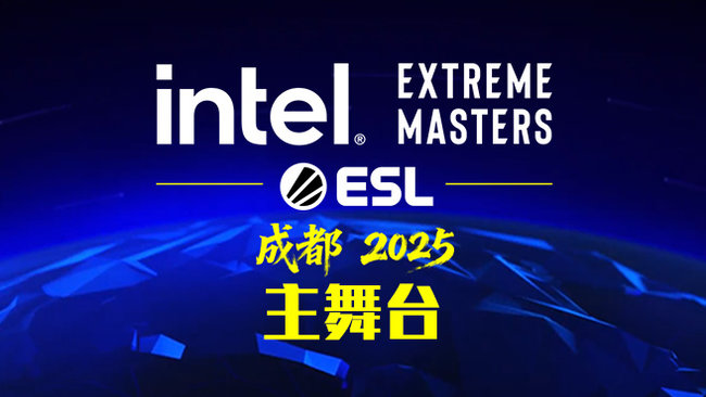 2025 ESL-CS2賽事_虎牙CS2賽事_CS2直播_虎牙直播
