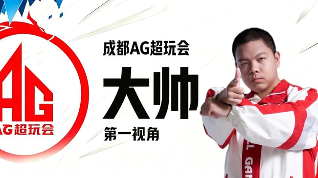 大帅144帧第一视角，遗憾落败，下次再战