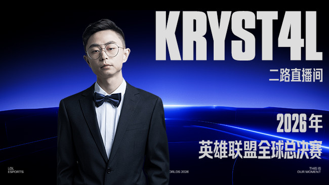 S16开赛了