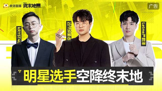 我爱明日方舟终末地 公测