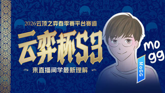 台服冲分 铂金1开