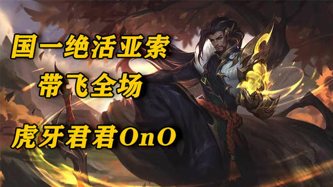 沖沖沖！