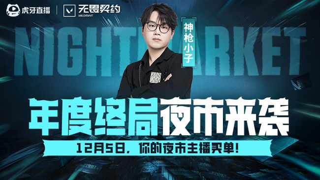 EDG大战TE！！！！