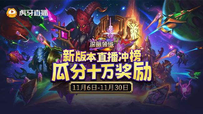 少幫主爐石傳說直播_少幫主視頻直播 - 虎牙直播