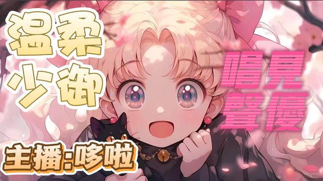 相逢即是上上签~