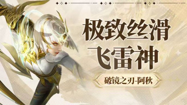99包30星国服野射带粉