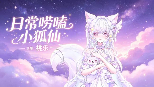 离开你，谁还把我当小孩