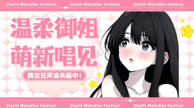 【唱】今天也在想你