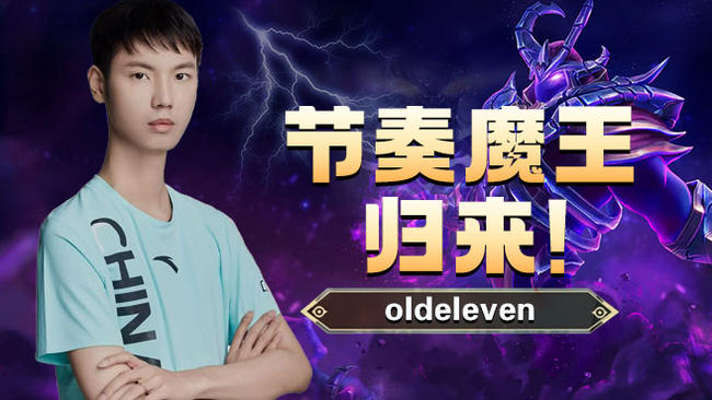 單排沖1w1