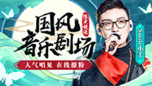 Smile小千二次元直播_Smile小千視頻直播 - 虎牙直播
