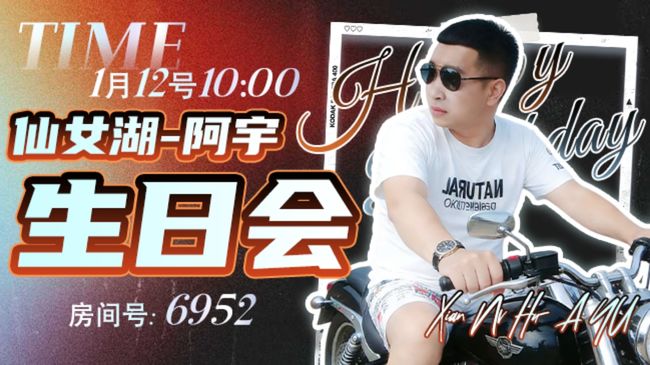 恭喜【柒宝哥】荣登守湖荣耀榜！