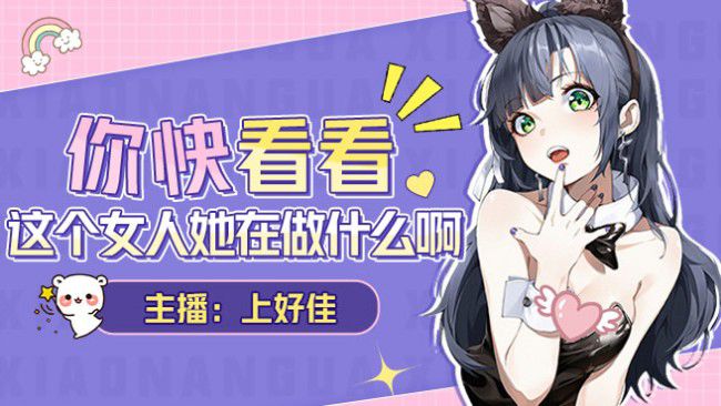 【唱】赚够电费就下播！