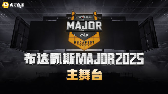 完美世界電競(jìng)頻道一CS2直播_完美世界電競(jìng)頻道一視頻直播 - 虎牙直播