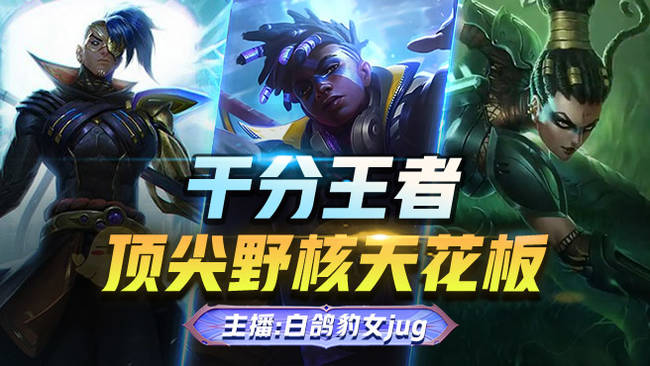 盲僧king 低价锤号 来号秒上