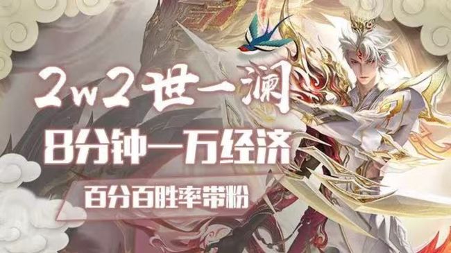 百段打野 158荣耀 388百星双区有位