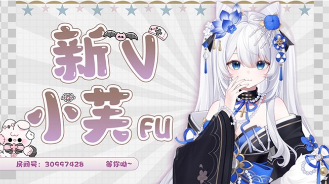 这个新V有点甜~