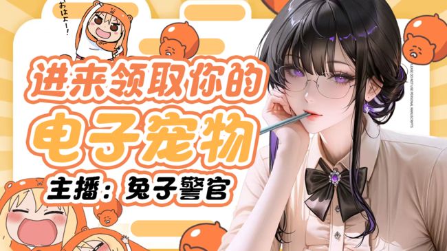 说唱歌主播没人信