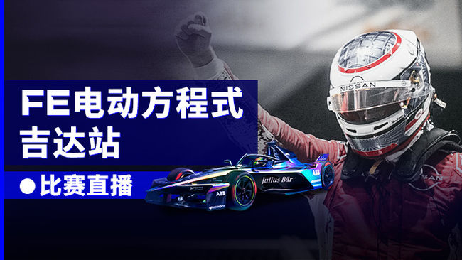 S12FE方程式 R04吉达站 练习赛2