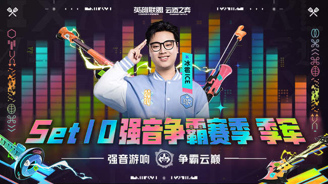冰雹icelol云頂之弈直播_冰雹ice視頻直播 - 虎牙直播