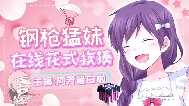 【有位】技术小播 可上车