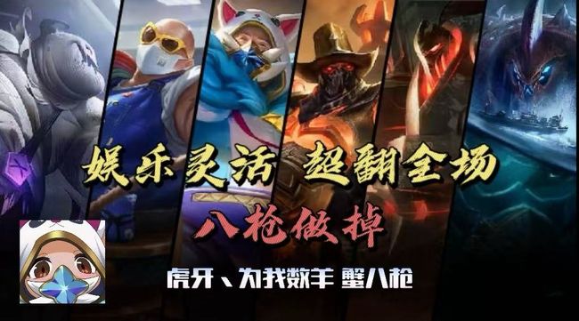 虎牙丶為我數(shù)羊英雄聯(lián)盟直播_虎牙丶為我數(shù)羊視頻直播 - 虎牙直播