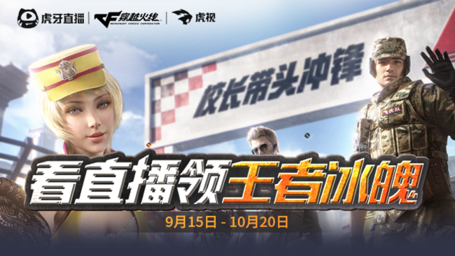 狂鳥丶單調(diào)-90327穿越火線直播_狂鳥丶單調(diào)-90327視頻直播 - 虎牙直播